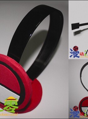 【漫动】cosplay道具 COS 初音家族V+家 咲音 MEIKO大姐 公式耳机