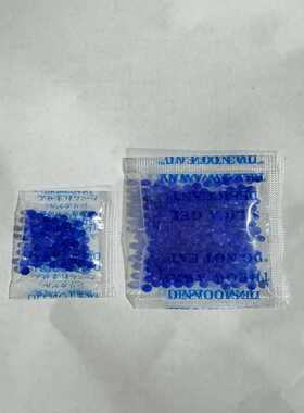 蓝色硅胶变色硅胶干燥剂OPP膜透明包装1克2克3克5克10克可定制