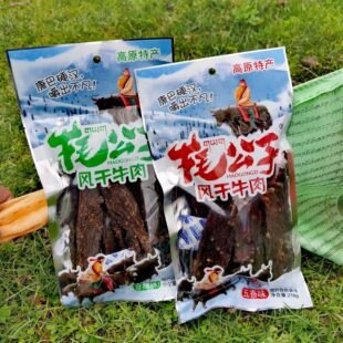 川西丹珠梅朵风干牛肉干阿坝九寨黄龙松潘特产超干218克麻辣五香