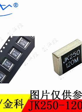 JK金科自恢复保险丝 贴片保险丝 JK250-120M 250V120MA