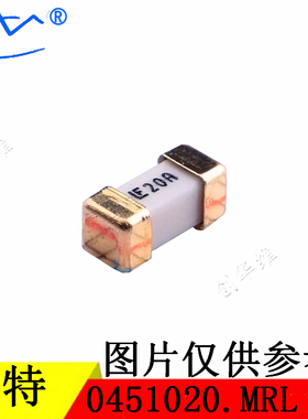 LITTELFUSE/力特保险丝 0451020.MRL 2410/1808/6125 20A65V