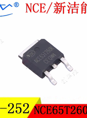 NCE新洁能 NCE65T260K TO-252 650V/15A N沟道 MOS场效应管