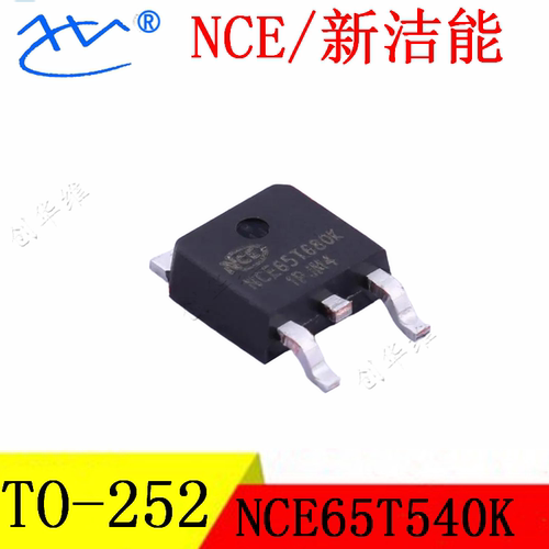 NCE新洁能 NCE65T680K TO-252 650V/7A N沟道 MOS场效应管