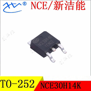 NCE新洁能 NCE30H14K TO-252 30A/140V N沟道 MOS场效应管