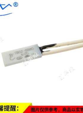 温控器/热保护器/温度开关/温控开关TB02-BB8D 130度 2A250V 常闭
