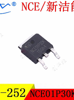 NCE新洁能 NCE01P13K TO-252 100V/13A P沟道 MOS场效应管