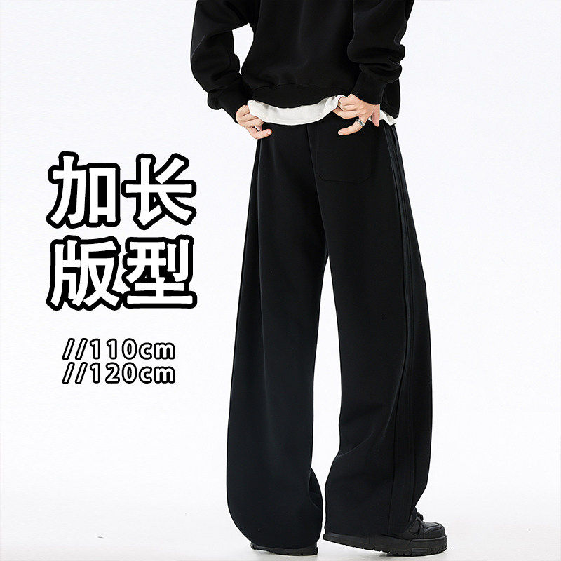 190男裤加长版高个子春秋款直筒卫裤休闲美式宽松男士长裤