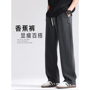 加长版裤子190高个子男生春秋垂感直筒休闲裤120cm运动裤110瘦高