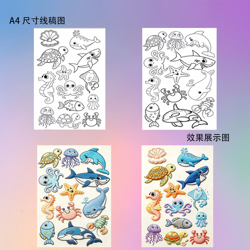 花朵花卉猫咪动物刺绣图案水溶布自粘DIY手工衣服补丁遮丑刺绣画