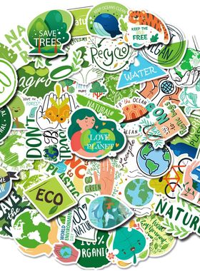 50张绿色ECO保护环境地球环保贴纸标志防水行李箱手账文具盒装饰