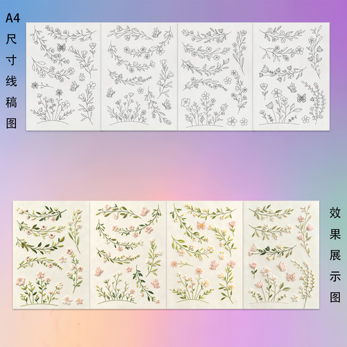 卡通猫咪4张刺绣图案水溶布自粘DIY手工衣服补丁遮丑刺绣画可定制