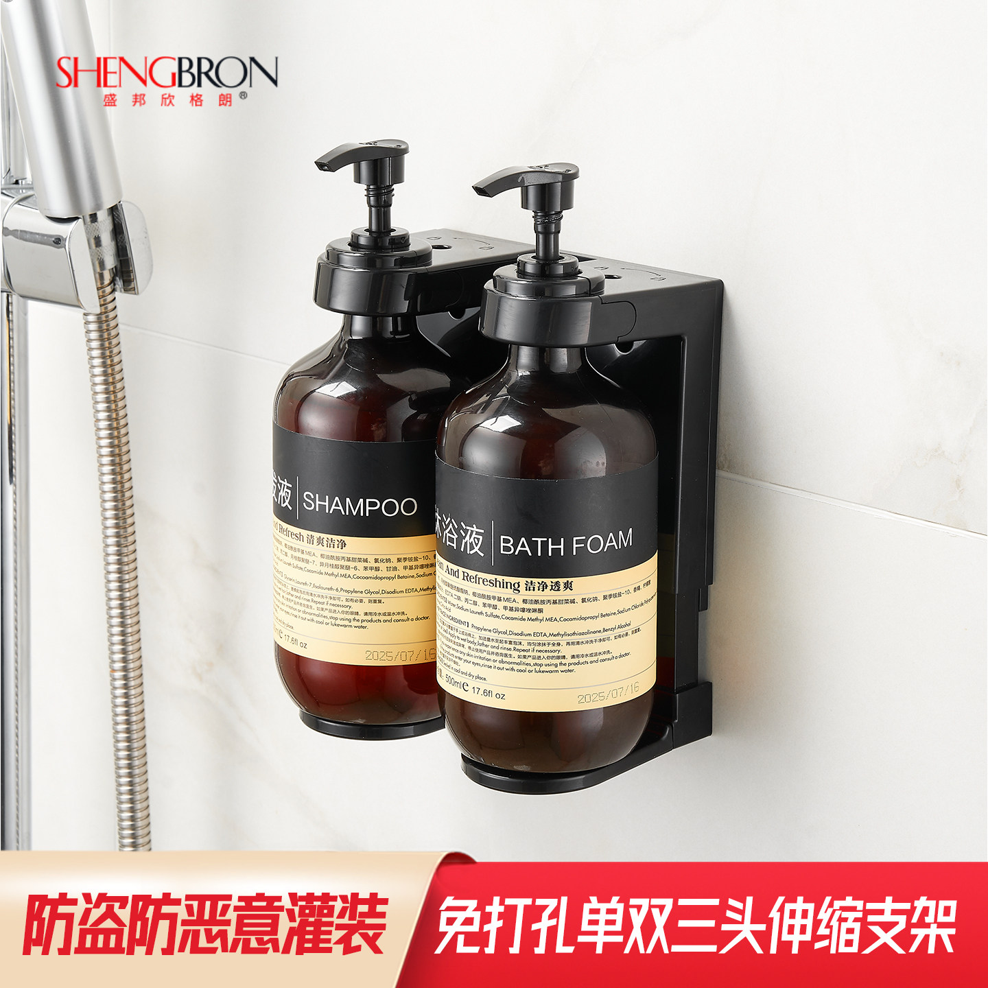 酒店洗发水沐浴露挂壁器固定器防盗支架洗手液沐浴液壁挂器免打孔,家装主材,皂液器,淘宝优惠券,粉丝福利购,淘宝优惠卷