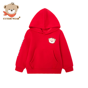 Cutebi Wear卡通小熊男宝加绒连帽卫衣儿童男童休闲套头衫