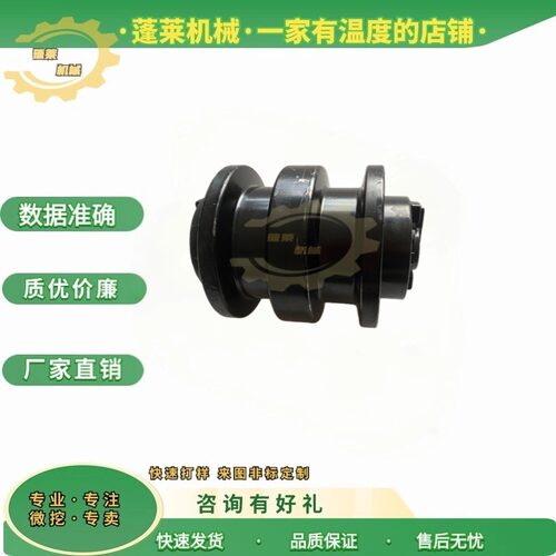 三一35挖掘机支重轮挖掘机