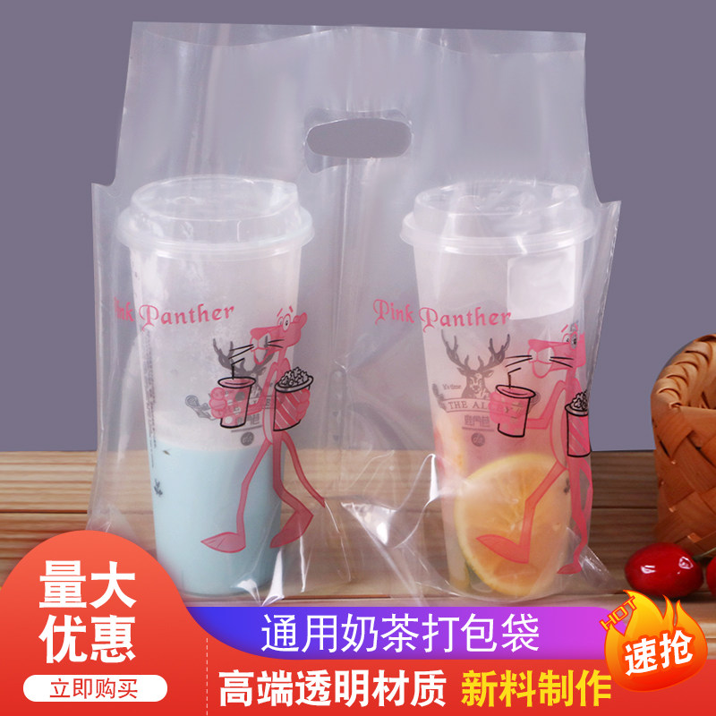 网红款磨砂一次性外卖塑料打包袋