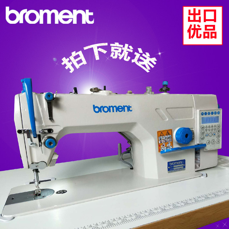 全新巴莫电脑平车缝纫机全自动自驱电脑工业缝纫机平车家用在类目 生活电器, 其它生活家电, 缝纫机中 - 来自Buy2taobao.com提供专业的淘宝代购服务