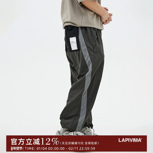 LAPARIMA 24SS SPLICED NYLON PANTS 轻薄拼接尼龙运动作训长裤