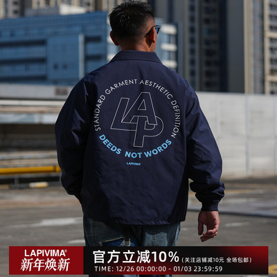 2024新款男士休闲夹克外套