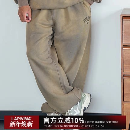LAPIVIMA SPLASH-DYE SWEATPANTS 重磅喷染刺绣立体廓形亲肤卫裤