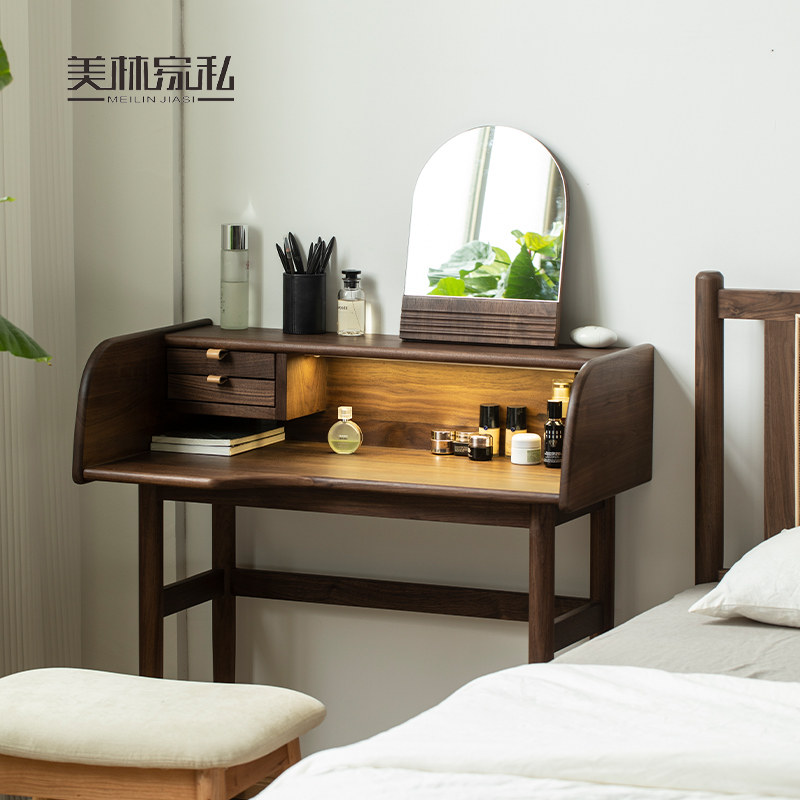 北欧简约全实木梳妆台黑胡桃木小户型日式复古迷你化妆台写字桌