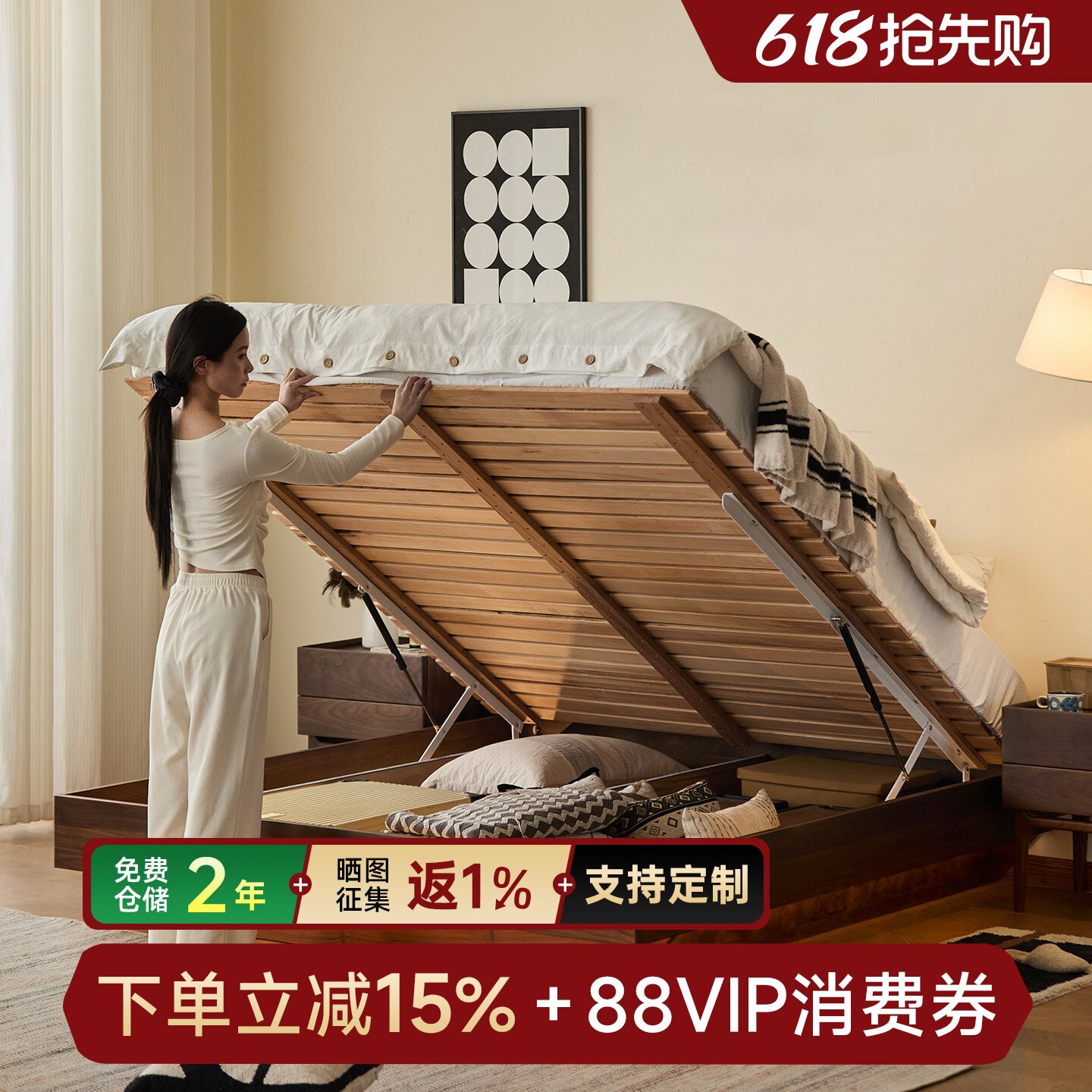 北欧黑胡桃木箱体床实木日式小户型无床头储物床1.8米双人卧室床