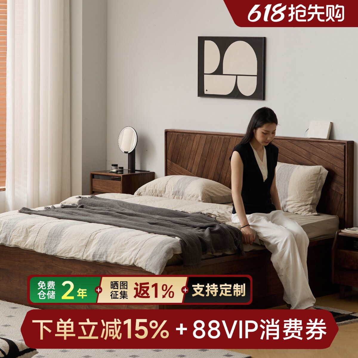 北美黑胡桃木全实木箱体床1.8米主卧双人床小户型气压储物高箱床