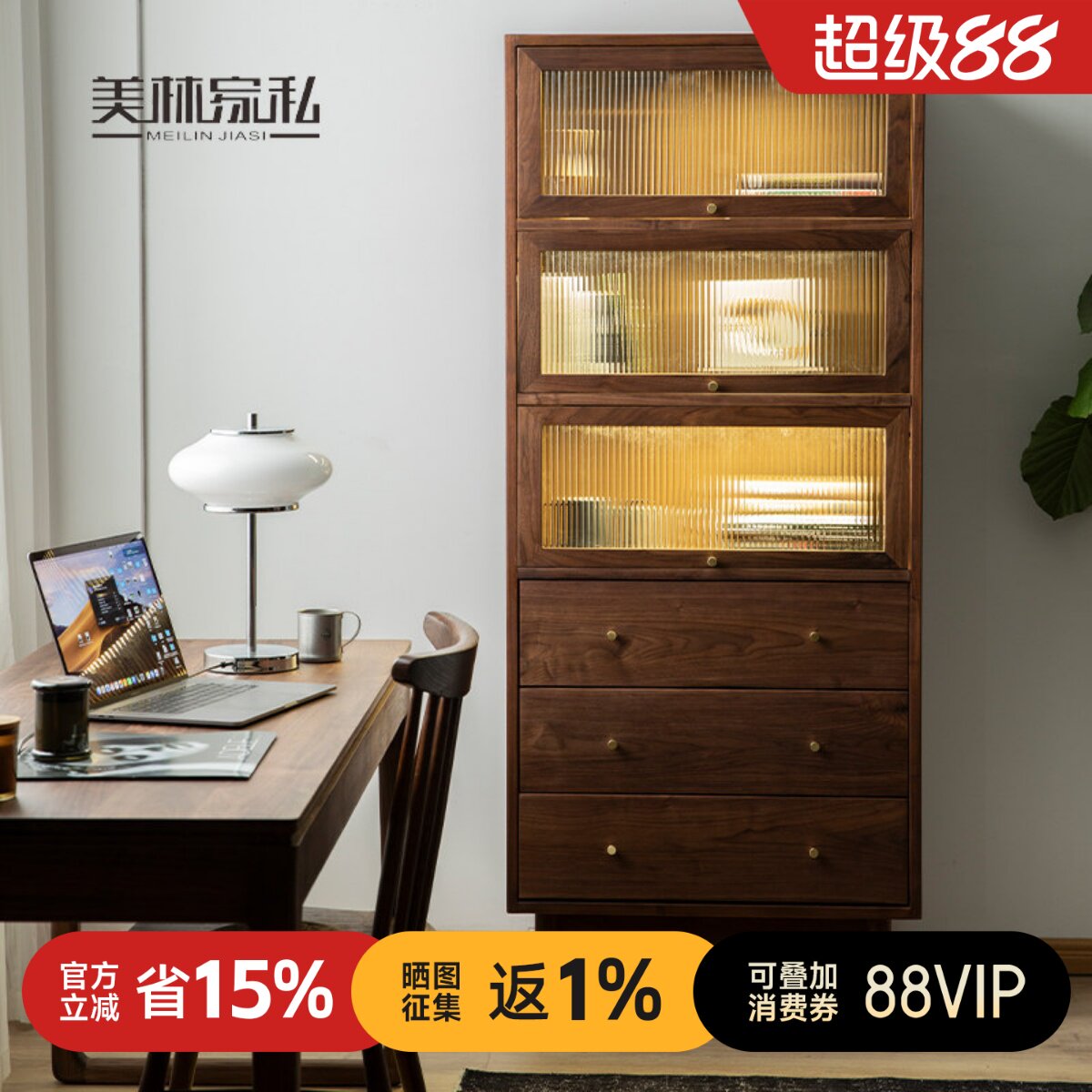 北欧简约实木书柜黑胡桃翻门落地图片