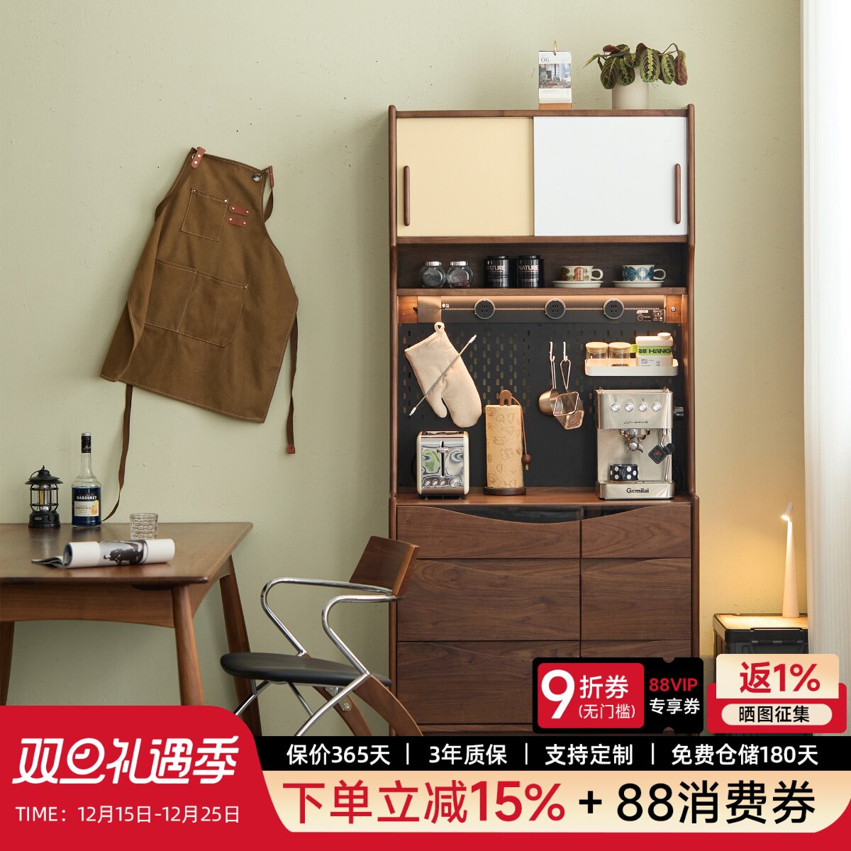 原枝中古吧台一体黑胡桃木餐边柜