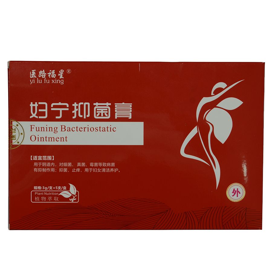 医路福星尖锐湿忧清宫颈高危低危hp