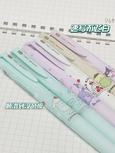 日本uni三菱UMN-155NC按动式限定款中性笔0.5三丽鸥库洛米低阻尼