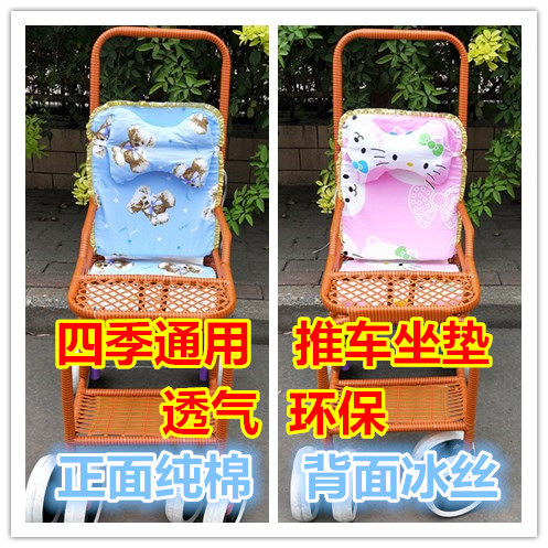 婴儿推车棉垫全棉宝宝伞车配件儿童餐椅手推车纯棉垫通用童车坐垫