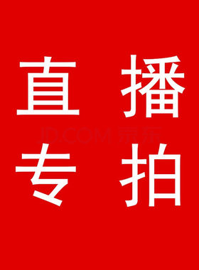 肥得流油月季花专用有机肥