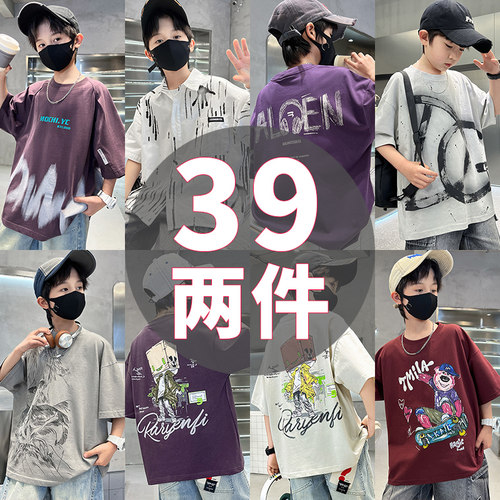 童装男童短袖t恤夏款男孩棉上衣