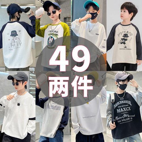 男童长袖t恤儿童打底衫中大童内搭纯棉体恤2025春秋新款秋装上衣