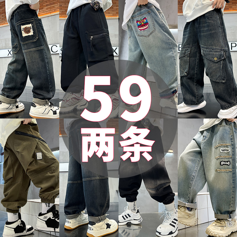童装男童牛仔裤儿童春秋长裤2025春装新款中大童纯棉韩版休闲长裤