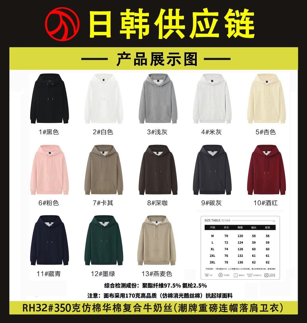 百鹊亭品牌秋季夹克男士时尚潮流修身纯色休闲韩版连帽外套卫衣男使用感如何?