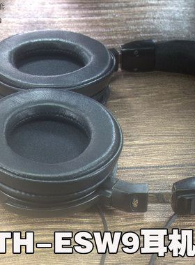 乾音头戴式耳机配件适用铁三角ATH-ESW9 ESW10耳机套海绵罩绒羊皮