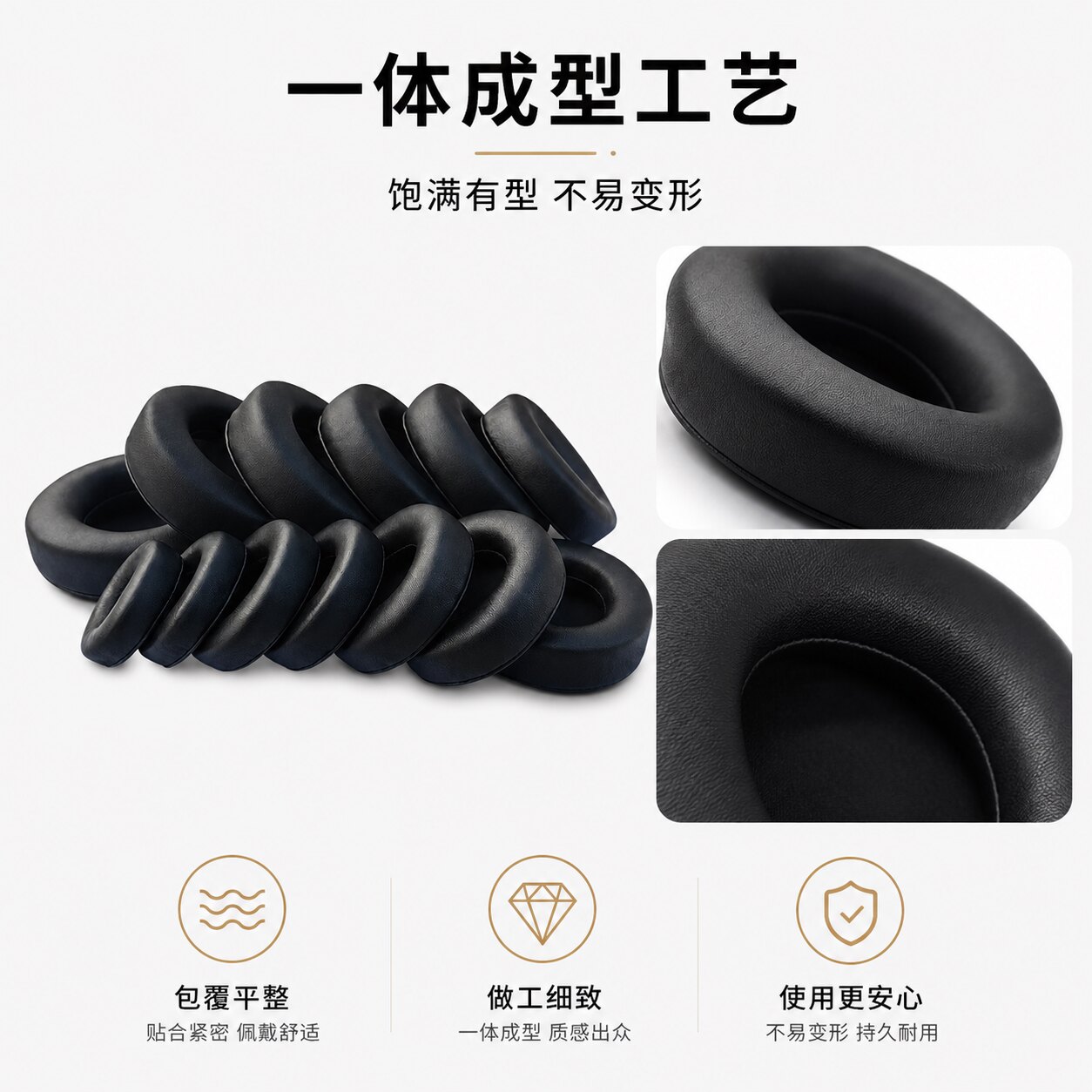 一体模具热成型圆形羊皮头戴式耳机套罩垫黑色加厚无缝线5678910