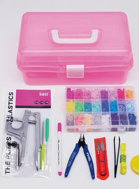 kaos塑料四合扣暗扣子母扣免缝钉衣服纽扣手工安装全套工具箱套装