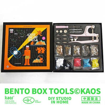 四合扣金属四合扣五爪扣全套工具