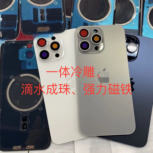适用于15/15plus/15pro/15pro max一体冷雕后盖玻璃15pm后盖玻璃