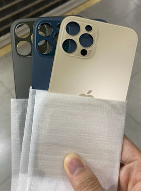 适用于12/12mini/12pro/12pro max/12pm后盖玻璃后玻璃后壳玻璃