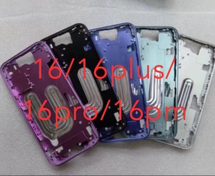 适用于16/16plus/16pro/16pro max/16pm中框边框手机壳