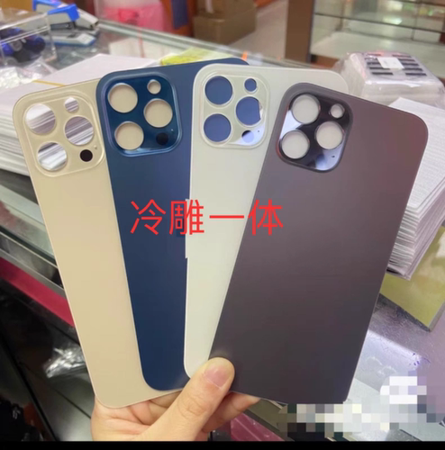 适用于12/12Pro/12promax/12mini一体冷雕大孔后盖玻璃12pm玻璃