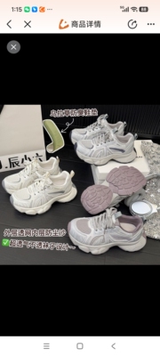 辰小六【透气增高老爹鞋】不顶脚不笨重设计2026夏季格雷系老爹鞋