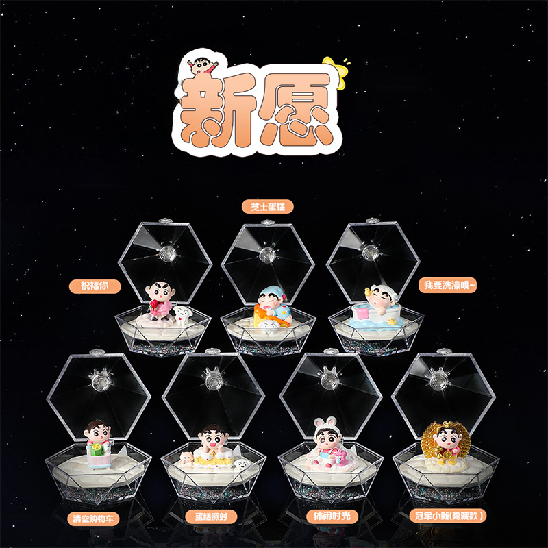 小红书同款动漫手办小星愿盲盒创意树脂亚克力桌面装饰小摆件