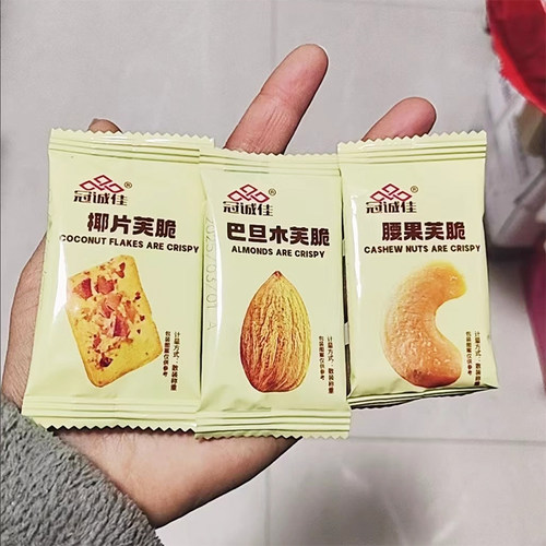 冠诚佳坚果脆饼腰果巴旦木芙脆巧克力椰片薄脆饼干煎饼儿童零食