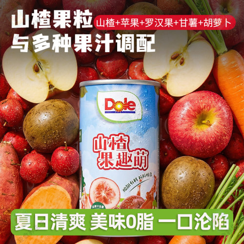 DOLE都乐山楂果趣萌山楂汁饮品饮料山楂罐头水果汁儿童休闲零食