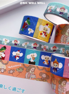 日本查布大耳猴手撕和纸胶带5m 手帐素材可爱软软cheburashka装饰