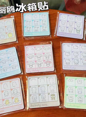 三丽鸥冰箱贴库洛米玉桂狗美乐蒂帕恰狗冰箱贴亚克力磁性装饰贴
